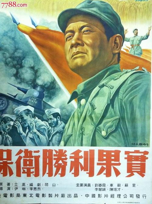 怎么购买台湾驾驶证
